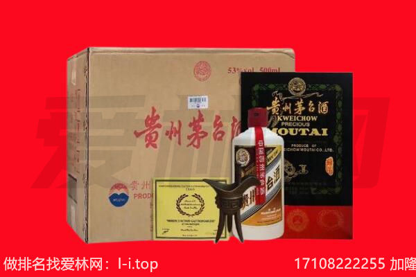 琼海回收陈年茅台酒
